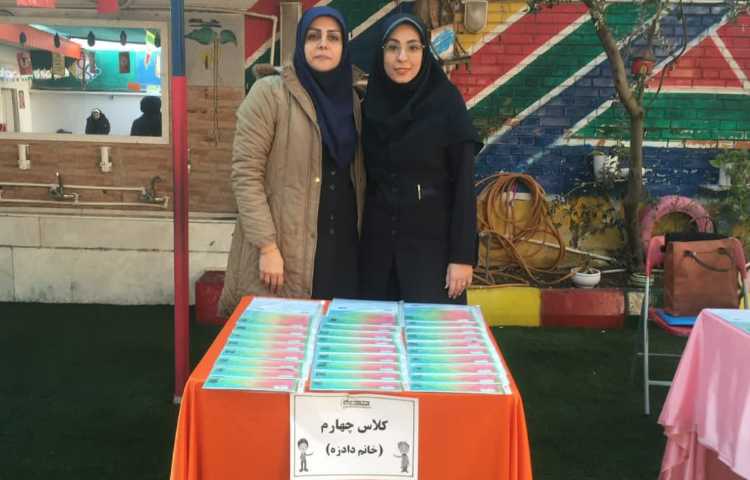 برگزاری نمایشگاه 8