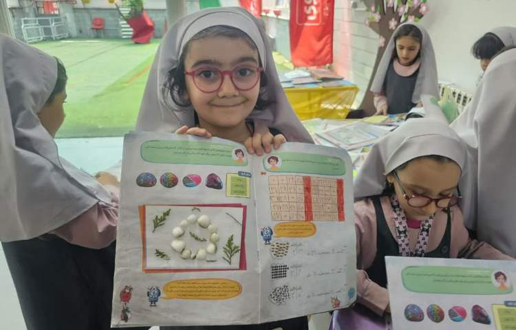 برگزاری نمایشگاه