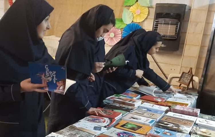 برگزاری هفته کتاب و کتابخوانی