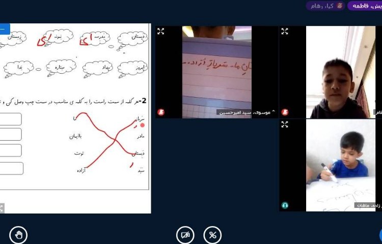 :برگزاری و پشتیبانی کلاس های آنلاین با با حضور پسرهای پر انرژی علوی 4