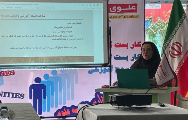 برگزاری کارسوق آموزشی ویژه مدیران مجموعه مدارس علوی 4