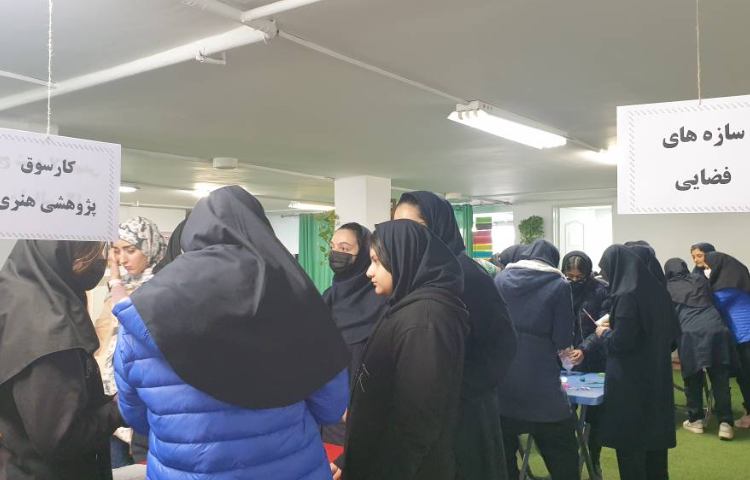 برگزاری کارسوق پژوهشی هنری 5