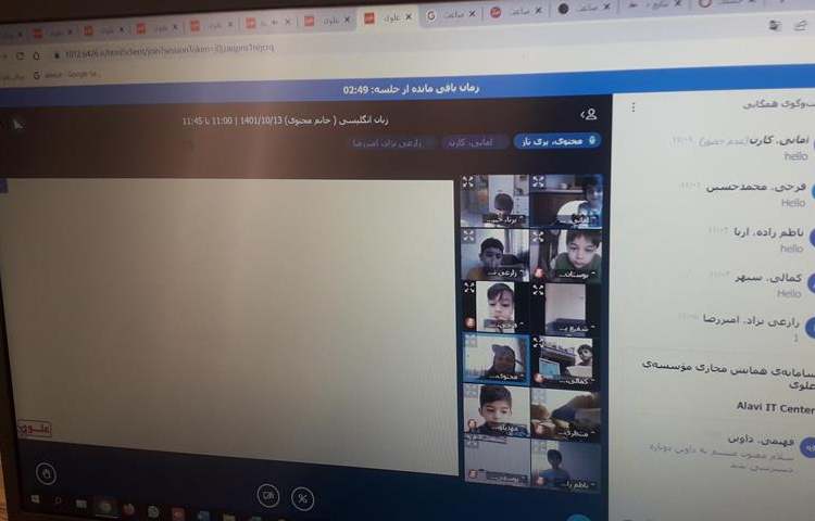برگزاری کلاسهای آنلاین آموزشی در روزهای آلودگی هوا 10