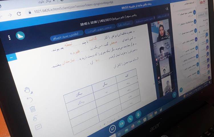 برگزاری کلاسهای آنلاین آموزشی در روزهای آلودگی هوا 2