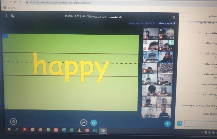 :برگزاری کلاسهای آنلاین با حضور پسرهای عزیز و معلمان خلاق 1