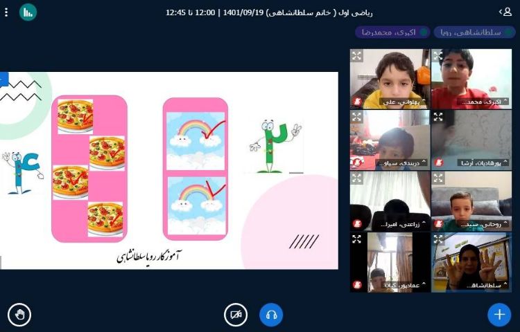 :برگزاری کلاسهای آنلاین با حضور پسرهای عزیز و معلمان خلاق 13