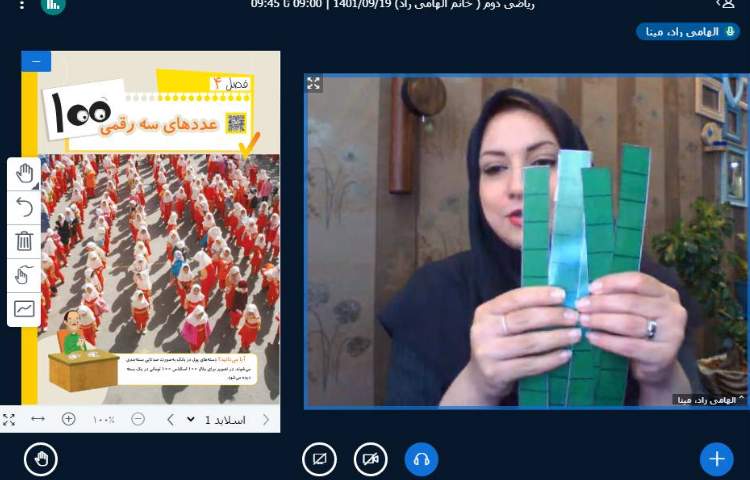 :برگزاری کلاسهای آنلاین با حضور پسرهای عزیز و معلمان خلاق 16