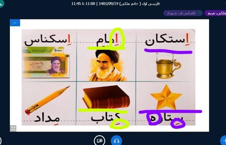 :برگزاری کلاسهای آنلاین با حضور پسرهای عزیز و معلمان خلاق 18