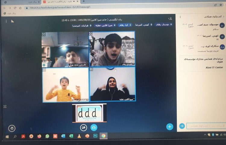 :برگزاری کلاسهای آنلاین با حضور پسرهای عزیز و معلمان خلاق 2