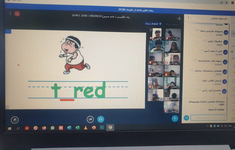 :برگزاری کلاسهای آنلاین با حضور پسرهای عزیز و معلمان خلاق 4