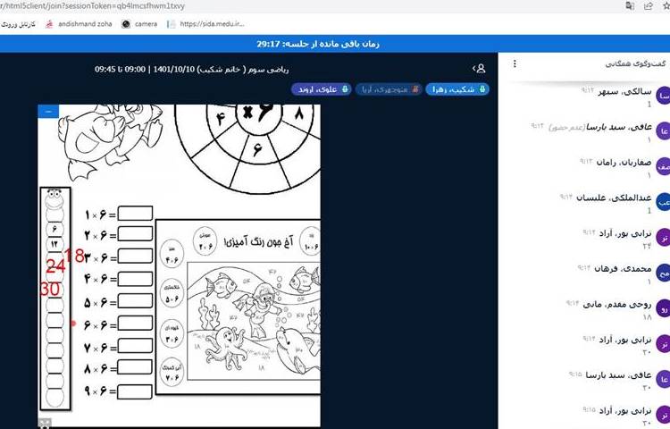 برگزاری کلاسهای آنلاین دبستان علوی در روزهای آلودگی هوا 10
