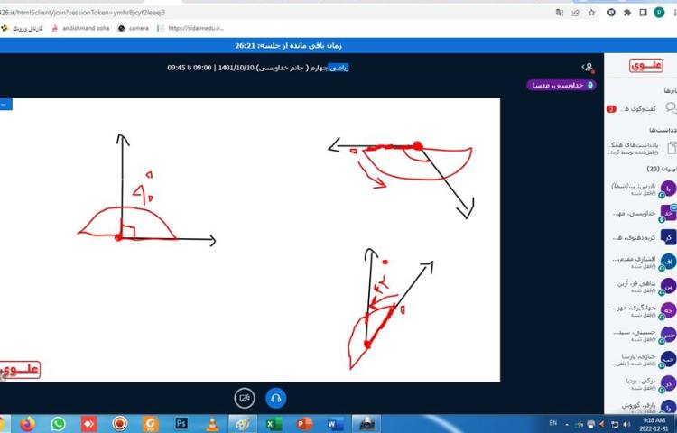 برگزاری کلاسهای آنلاین دبستان علوی در روزهای آلودگی هوا 13