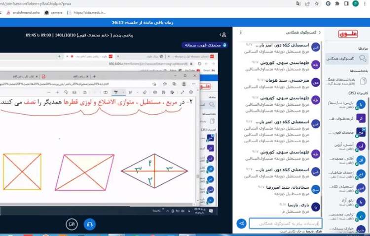 برگزاری کلاسهای آنلاین دبستان علوی در روزهای آلودگی هوا 14