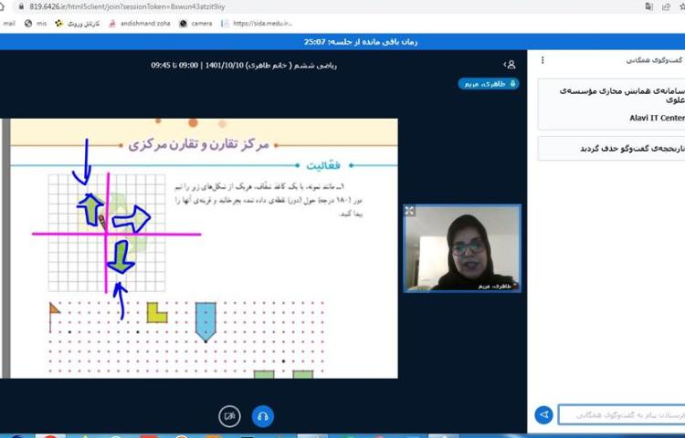 برگزاری کلاسهای آنلاین دبستان علوی در روزهای آلودگی هوا 15