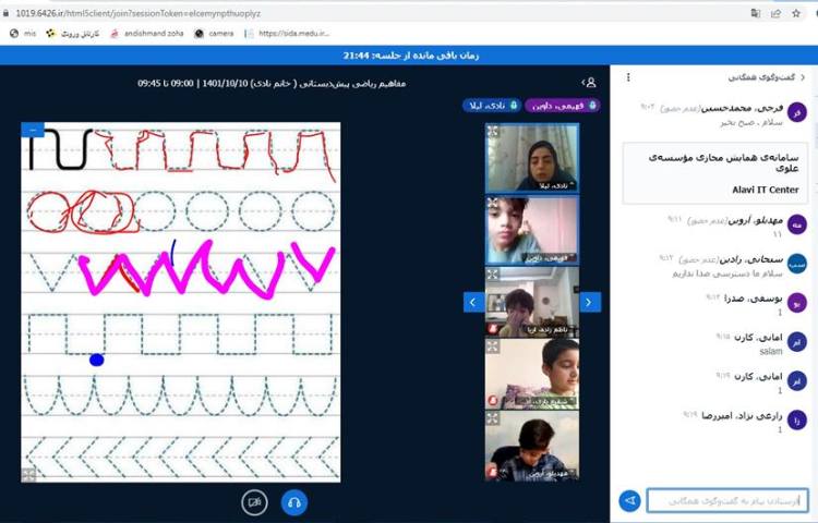 برگزاری کلاسهای آنلاین دبستان علوی در روزهای آلودگی هوا 17