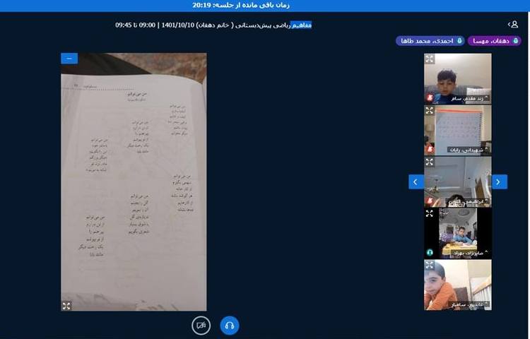 برگزاری کلاسهای آنلاین دبستان علوی در روزهای آلودگی هوا 18