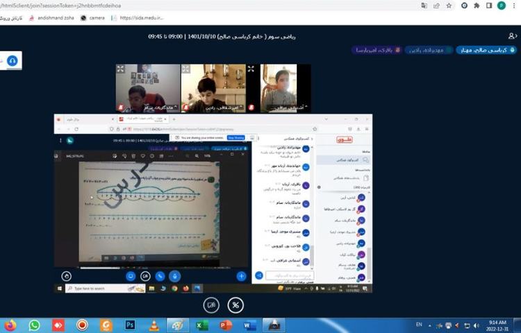 برگزاری کلاسهای آنلاین دبستان علوی در روزهای آلودگی هوا 9