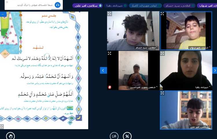 برگزاری کلاسهای آنلاین دبستان علوی در روزهای تعطیل آلودگی هوا 5
