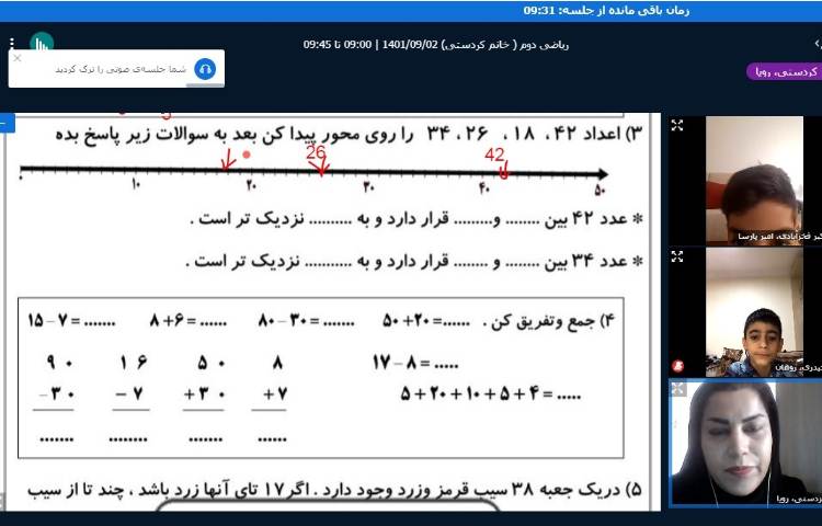 برگزاری کلاسهای آنلاین دبستان علوی در روزهای تعطیل آلودگی هوا 6