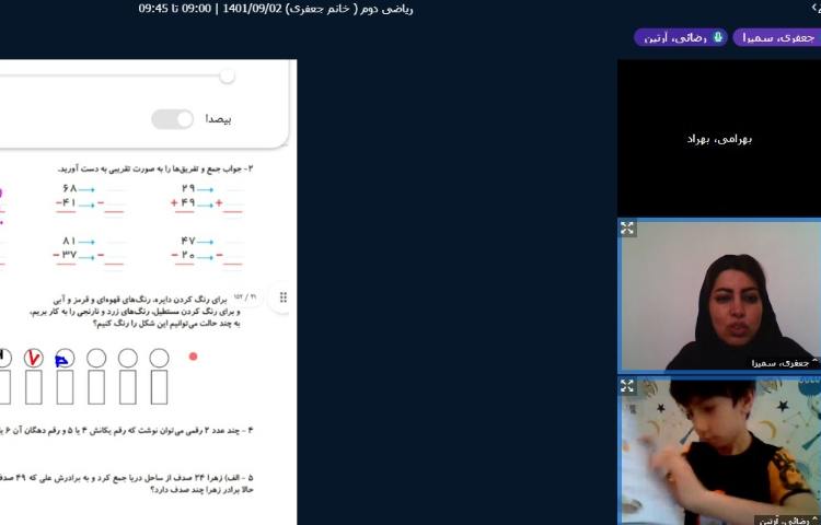 برگزاری کلاسهای آنلاین دبستان علوی در روزهای تعطیل آلودگی هوا 7