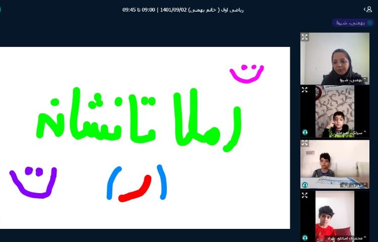 برگزاری کلاسهای آنلاین دبستان علوی در روزهای تعطیل آلودگی هوا 9