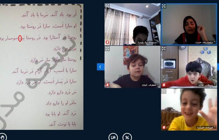 برگزاری کلاسهای آنلاین دبستان علوی در روزهای تعطیل آلودگی هوا