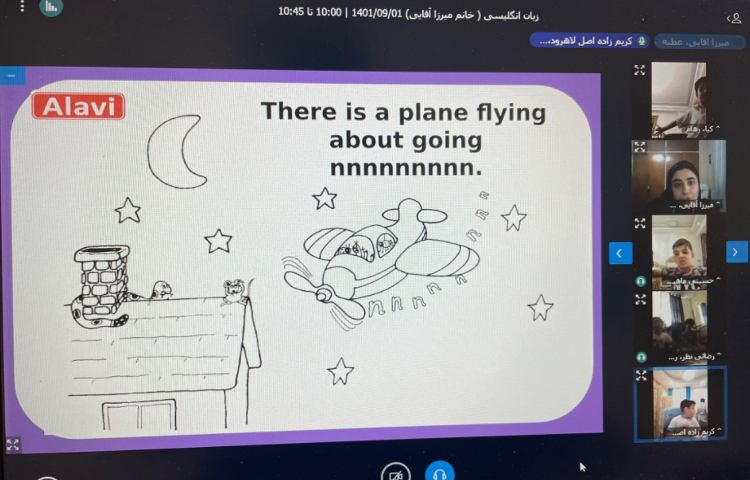 :برگزاری کلاسهای آنلاین 14