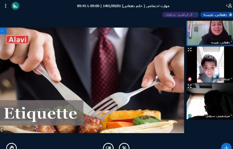 :برگزاری کلاسهای آنلاین 2