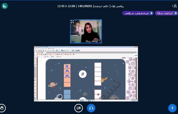 :برگزاری کلاسهای آنلاین 4