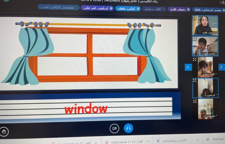 :برگزاری کلاسهای آنلاین 7
