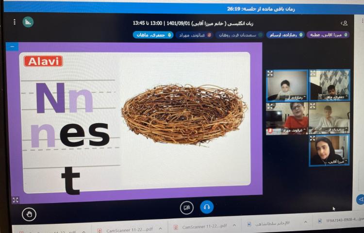 :برگزاری کلاسهای آنلاین 8