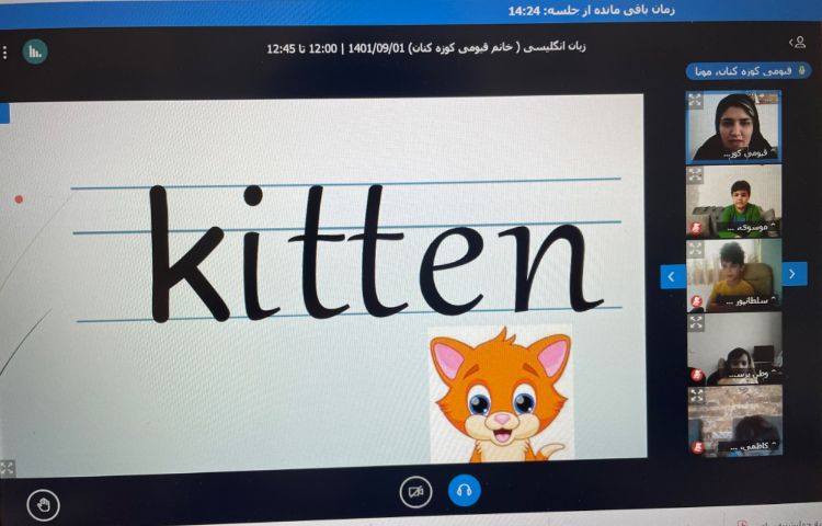:برگزاری کلاسهای آنلاین 9