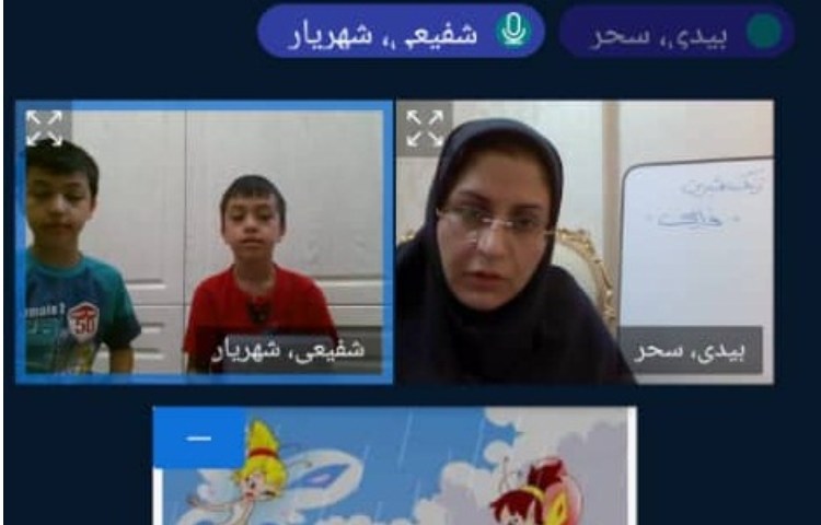 برگزاری کلاسهای تابستانی1400بصورت آنلاین 4