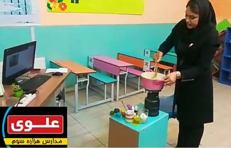 برگزاری کلاسهای تابستانی1400بصورت آنلاین 5