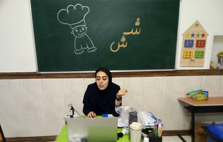 برگزاری کلاسهای درسی به صورت مجازی