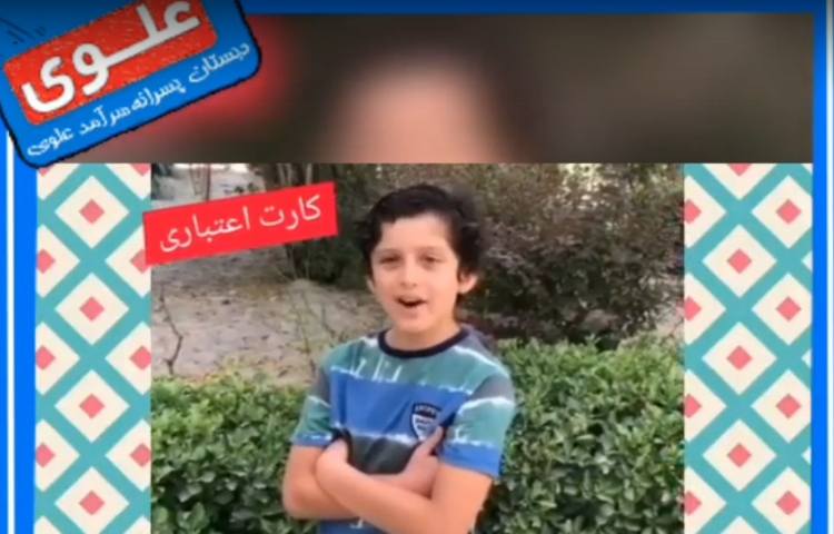 برگزاری کلاسهای سواد مالی در تابستان 2