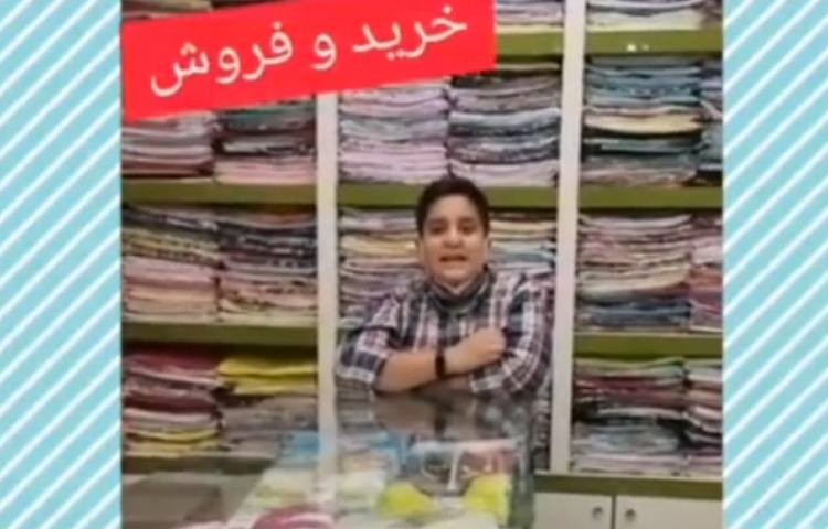 برگزاری کلاسهای سواد مالی در تابستان 3