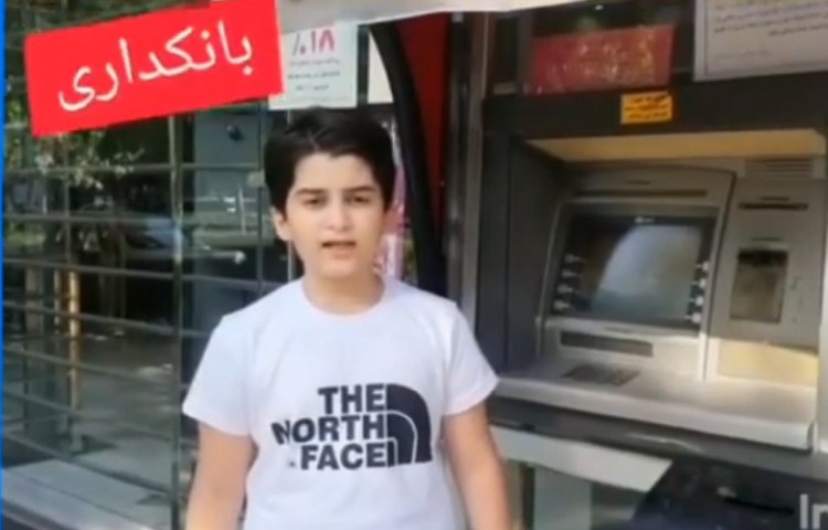 برگزاری کلاسهای سواد مالی در تابستان 4