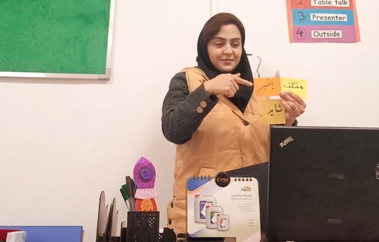 برگزاری کلاس آنلاین (تعطیلی آلودگی هوا) 1