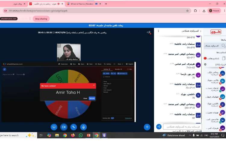 برگزاری کلاس آنلاین ریاضی به زبان انگلیسی 2
