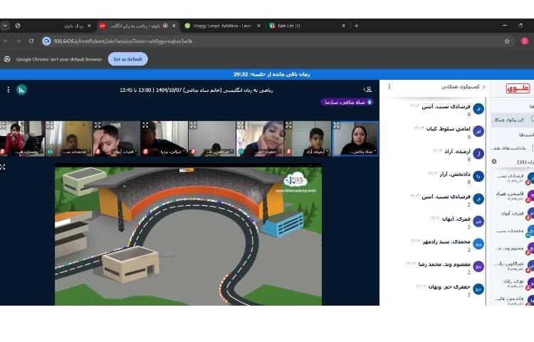 برگزاری کلاس آنلاین ریاضی به زبان انگلیسی 2