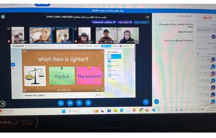 برگزاری کلاس آنلاین ریاضی به زبان انگلیسی 2