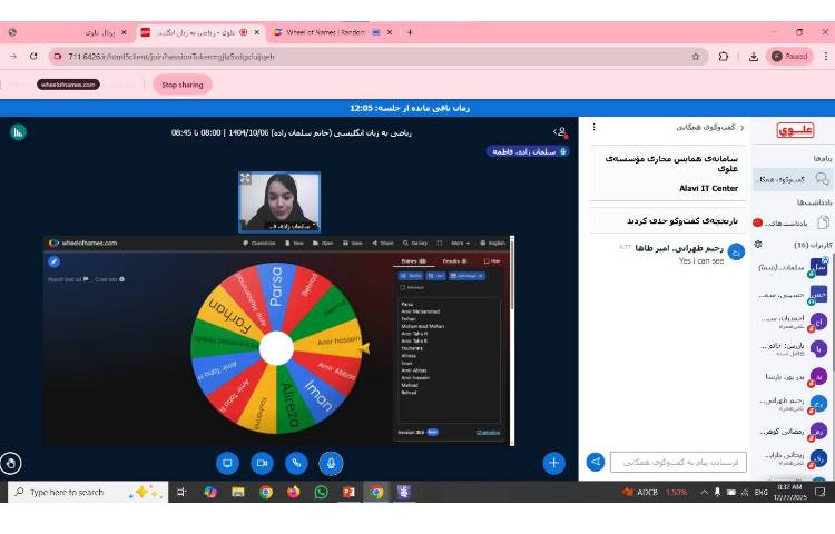 برگزاری کلاس آنلاین ریاضی به زبان انگلیسی 3