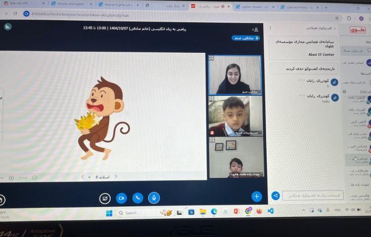 برگزاری کلاس آنلاین ریاضی به زبان انگلیسی 4