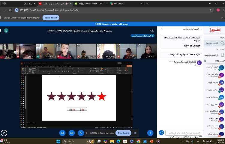 برگزاری کلاس آنلاین ریاضی به زبان انگلیسی