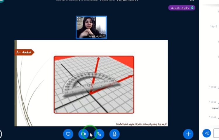 برگزاری کلاس آنلاین ریاضی 2