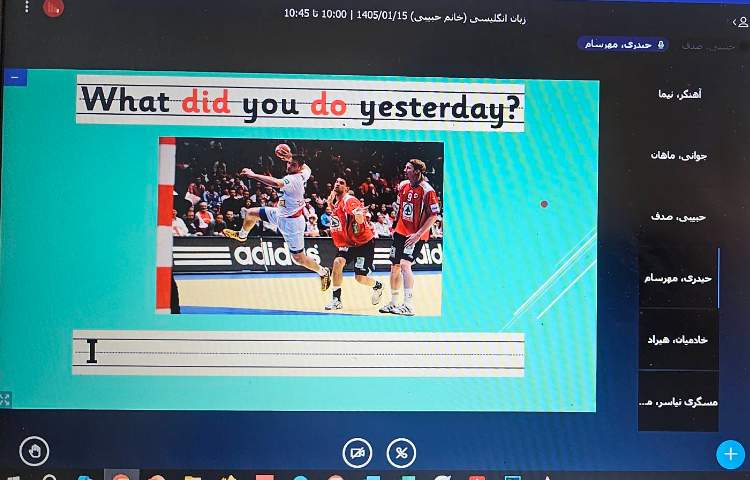برگزاری کلاس آنلاین زبان انگلیسی 1