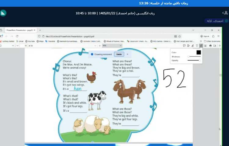 برگزاری کلاس آنلاین زبان انگلیسی 1