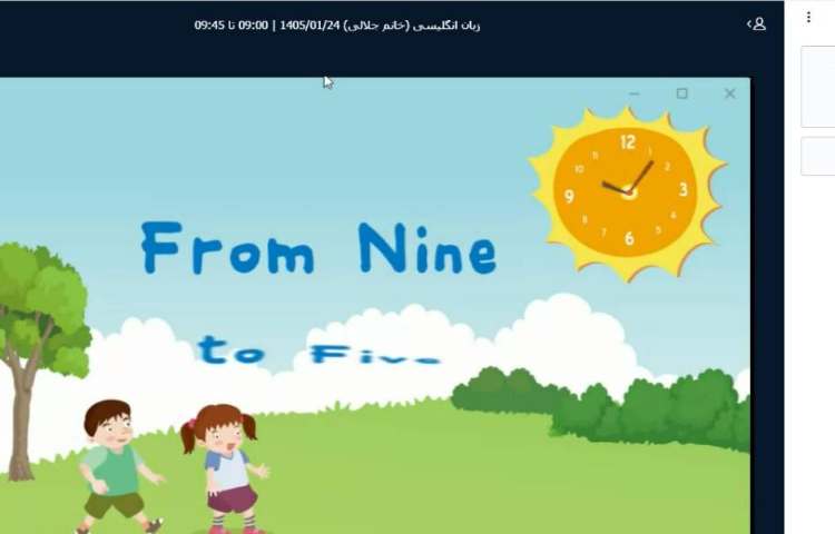 برگزاری کلاس آنلاین زبان انگلیسی 1
