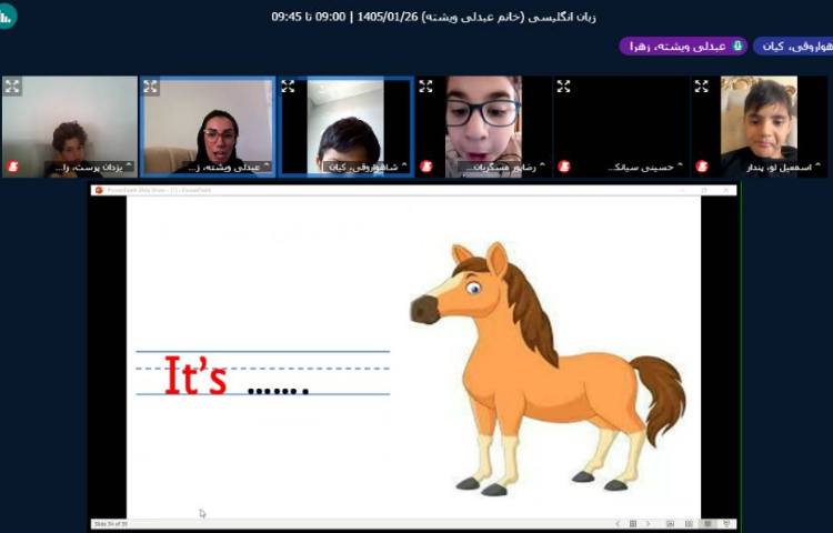 برگزاری کلاس آنلاین زبان انگلیسی 1
